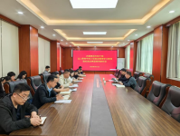 鹤壁一分快3在线登录_一分快3(中国)
召开年轻干部深入贯彻中央八项规定精神学习教育违纪违法典型案例剖析会