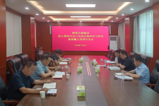 鹤壁一分快3在线登录_一分快3(中国)
召开领导班子案例警示思想交流会