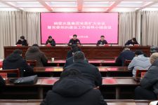 鹤壁一分快3在线登录_一分快3(中国)
召开党委扩大会议暨党委党的建设工作领导小组会议  研究部署树立和践行正确政绩观学习教育工作